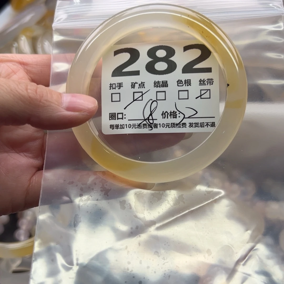 手镯玛瑙/玉髓未镶嵌282