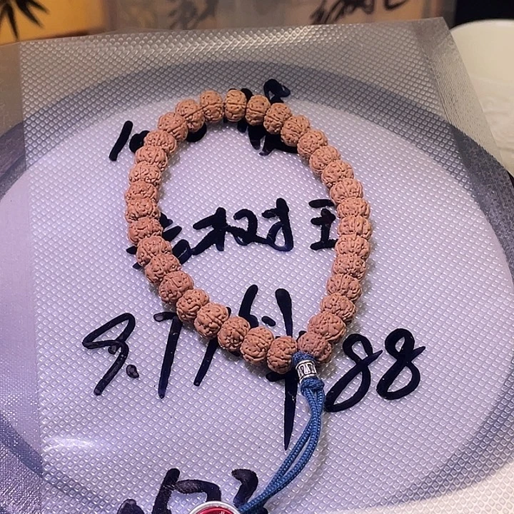 木质类0181老树王9.7