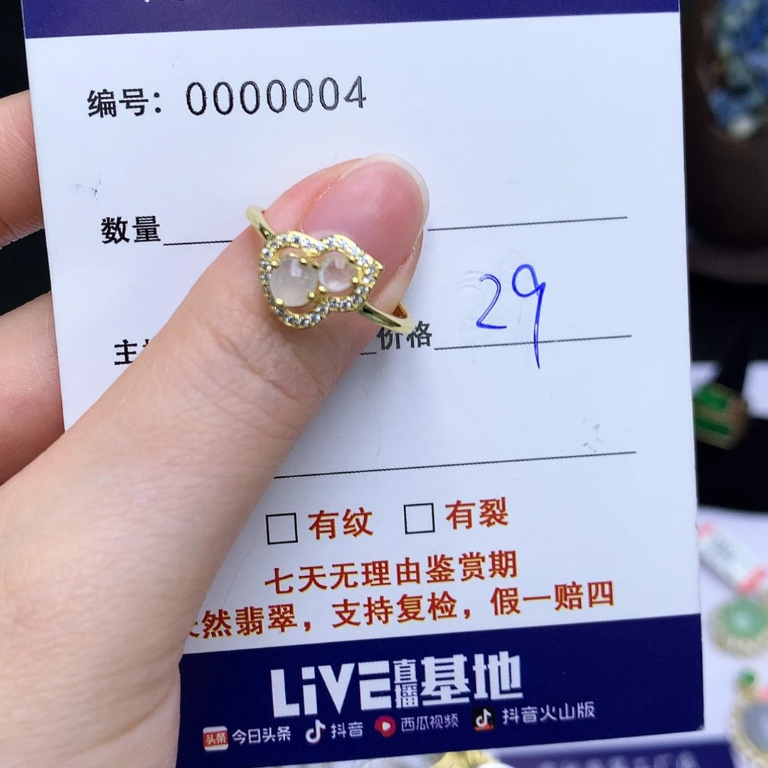翡翠戒指银S925镶嵌004戒指