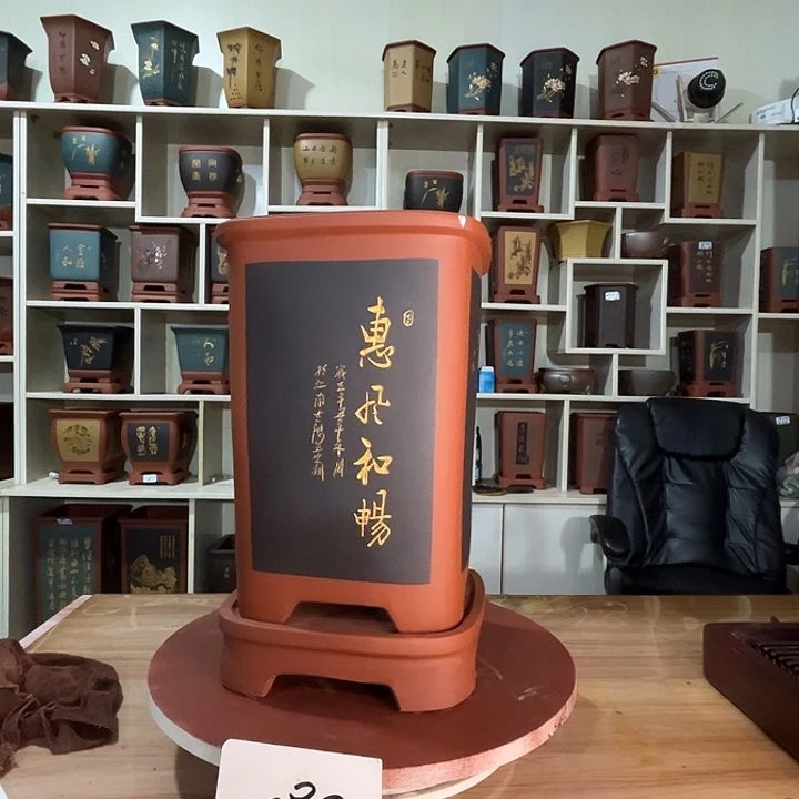 晟*宜兴市神韵紫砂工艺厂生产加工