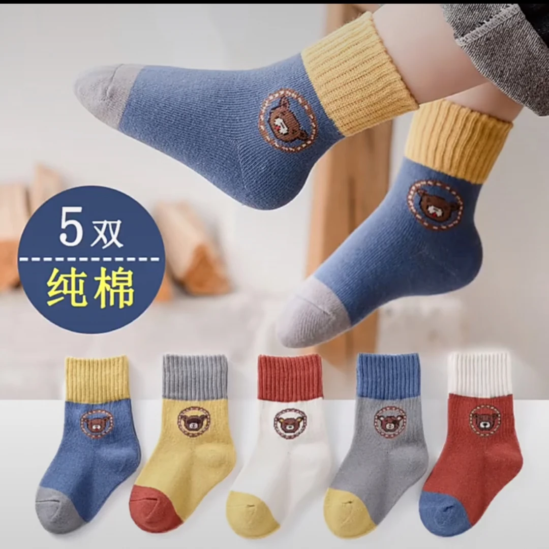 儿童袜子a类秋冬台风卡通棉袜婴儿冬季中筒童袜男童女童透气棉袜