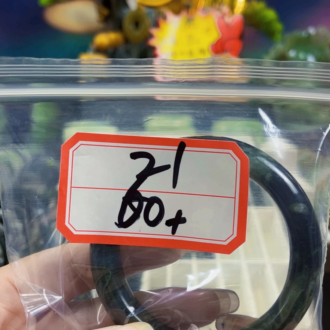 伟***吖未镶嵌蛇纹石玉手镯
