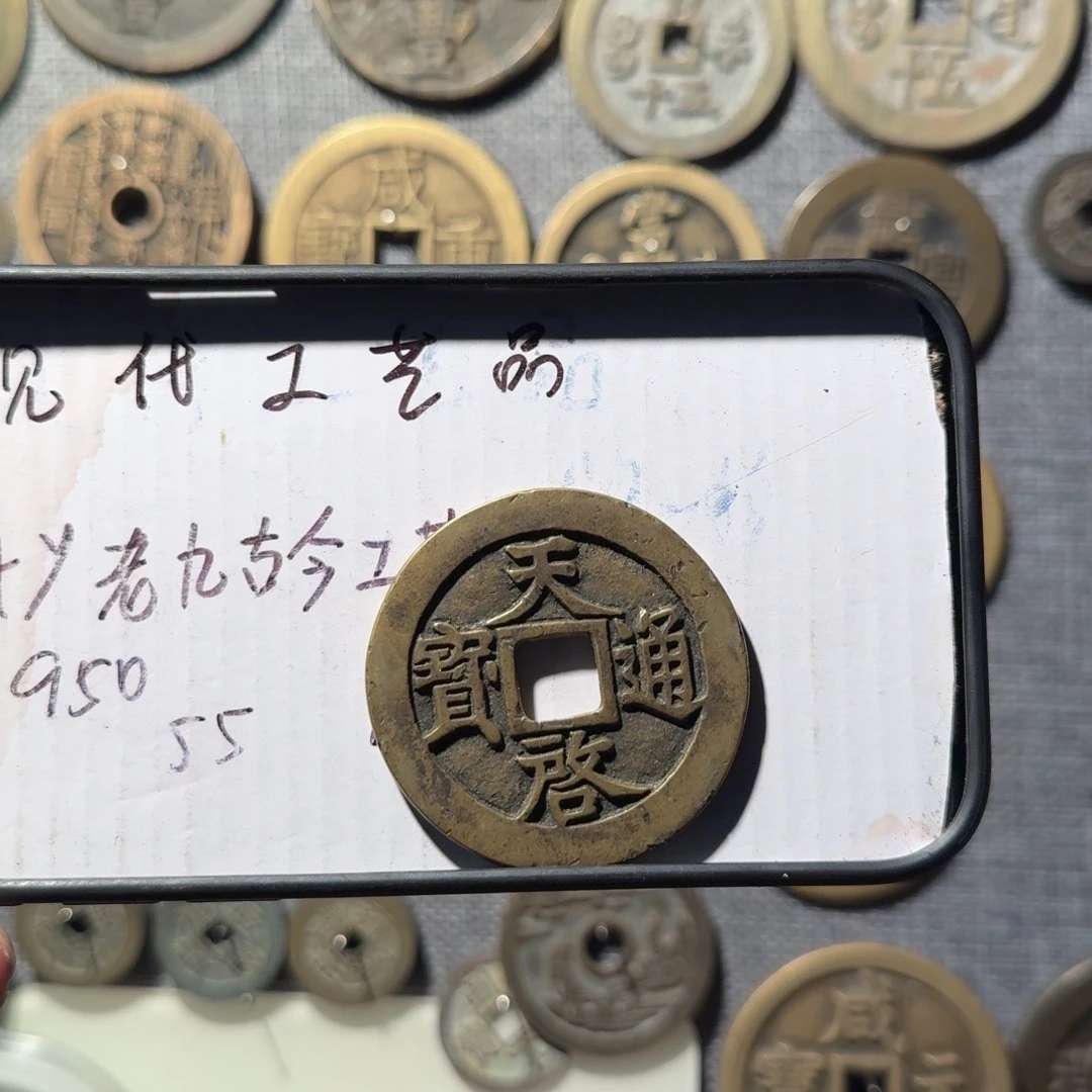 铜现代工艺品现代花钱