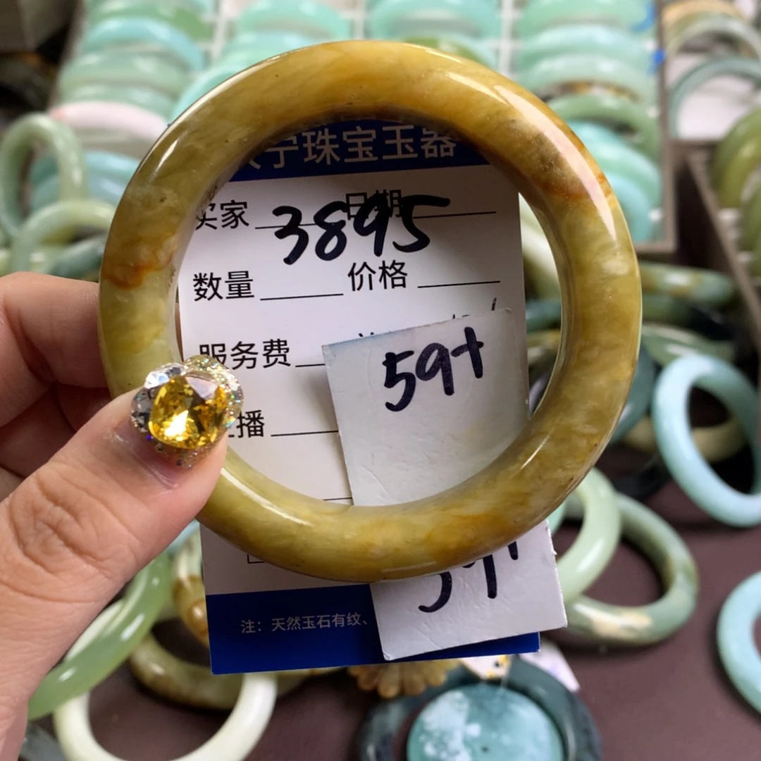 蛇纹石玉手镯未镶嵌3895