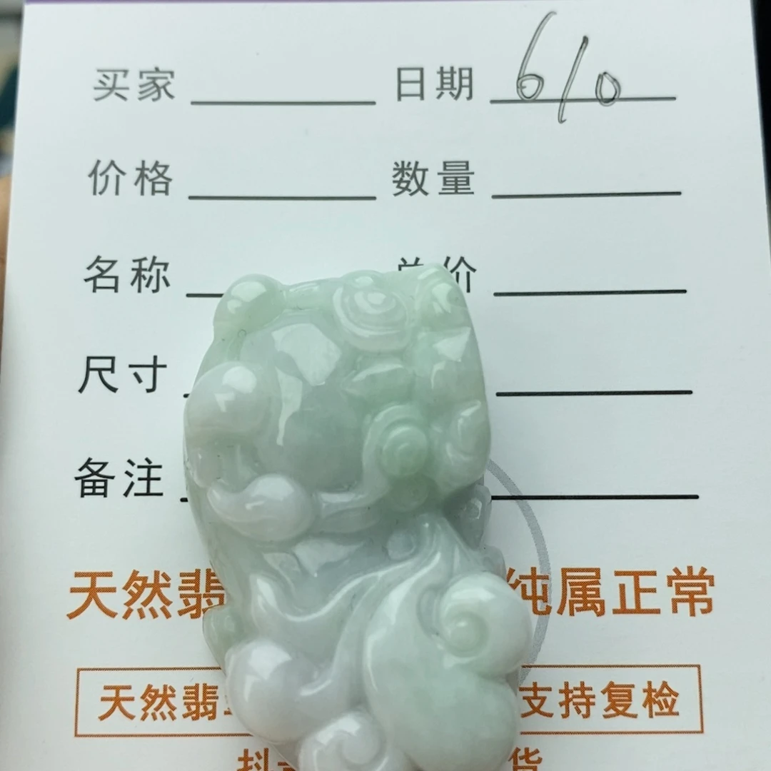 翡翠颈饰未镶嵌貔貅