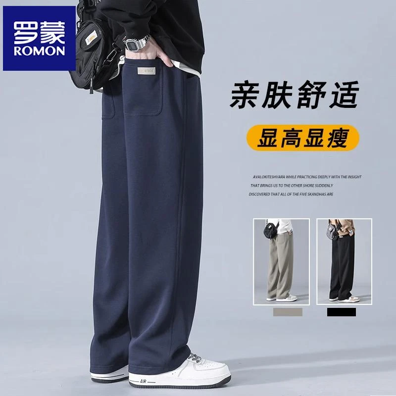 罗蒙高端卫裤男士休闲裤2025新款宽松直筒大码阔腿运动裤子春秋款