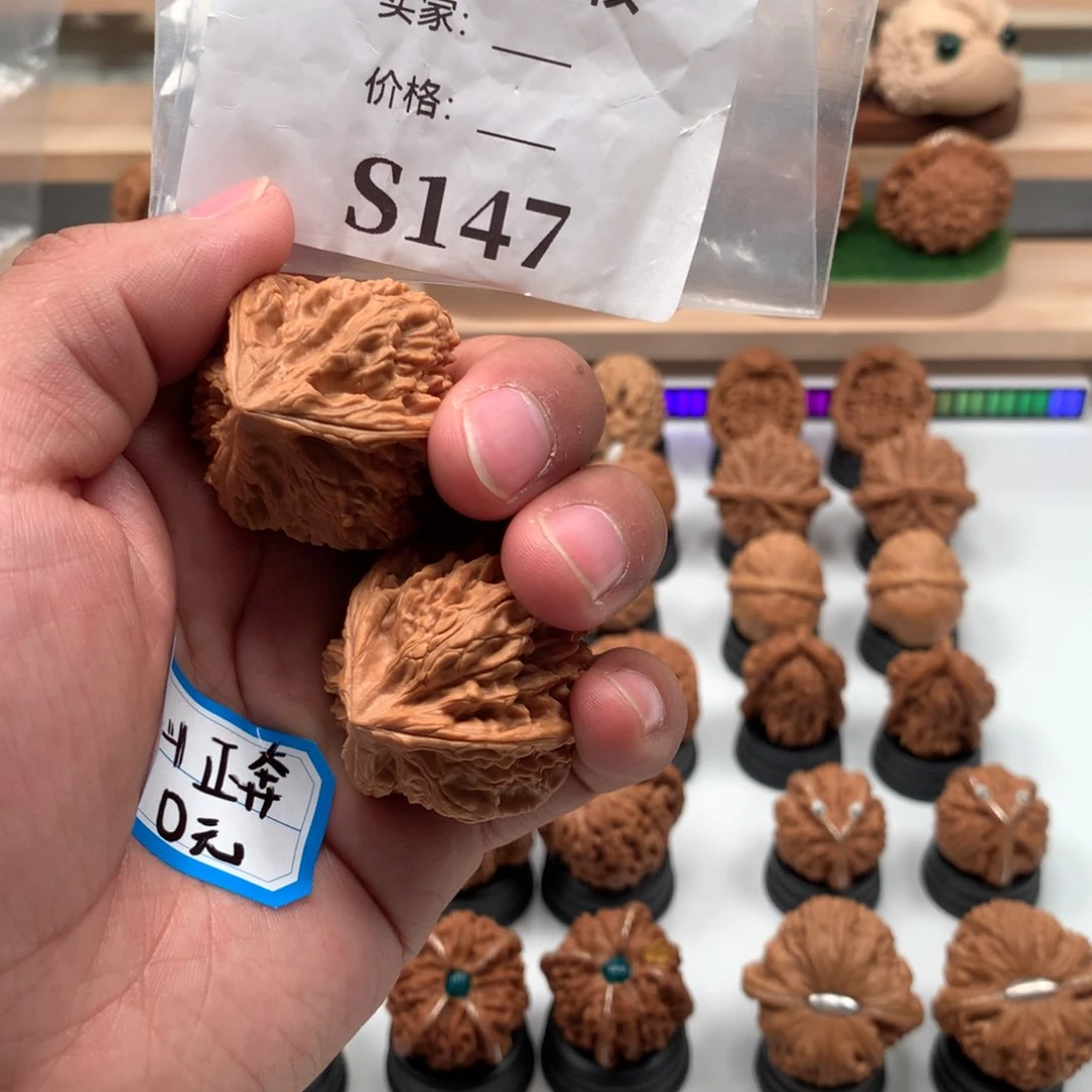 【闪购商品】文玩核桃吊坠S****s隐隐约约