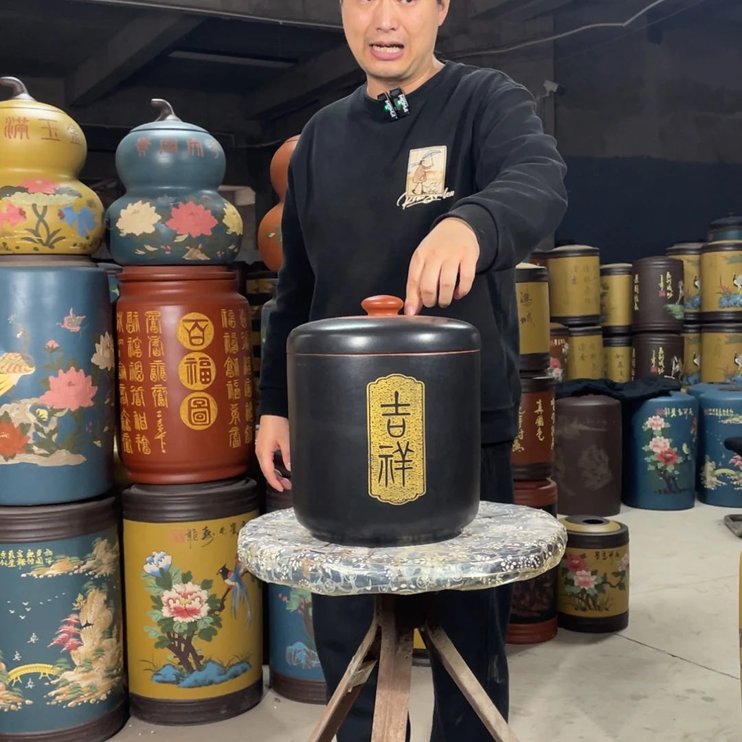 宜兴原矿紫砂茶罐