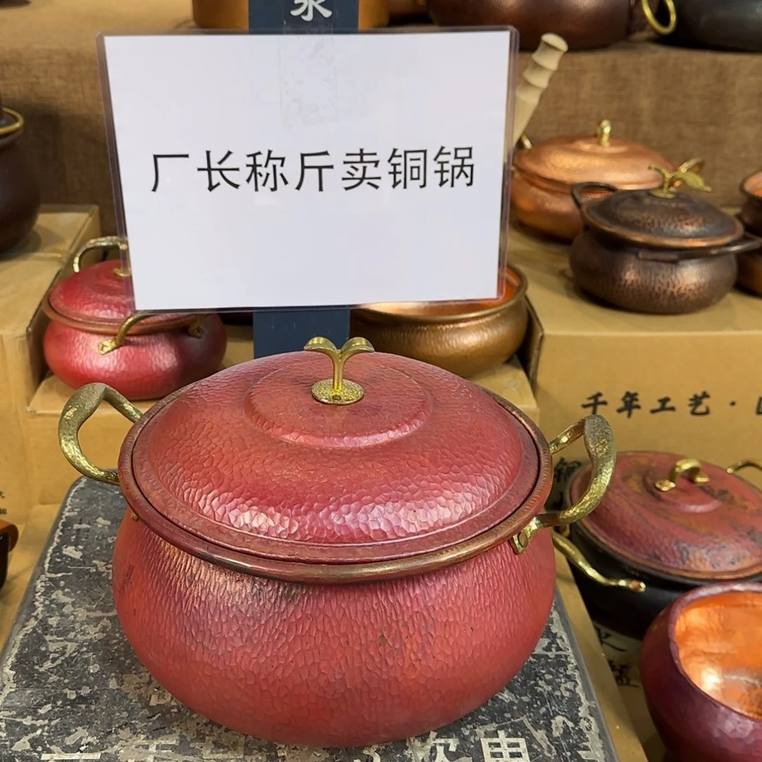 铜24cm淬火加深汤锅燃气