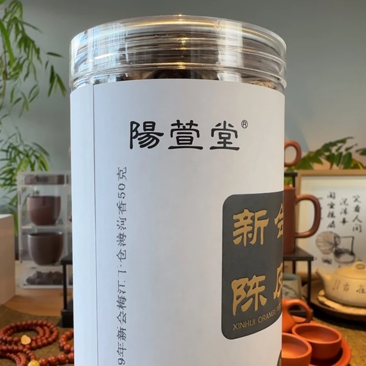 紫砂茶叶罐2019年梅江二红皮50克