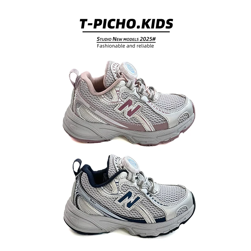 儿童旋转纽扣运动鞋2025秋季新款男童网布透气老爹鞋女童鞋-7735