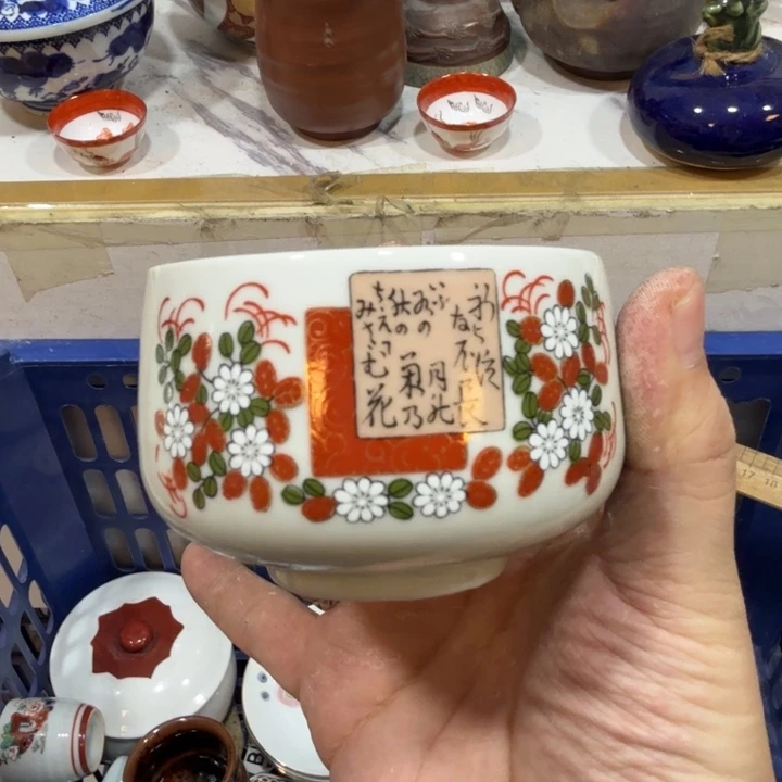 陶瓷推荐第二名20包邮