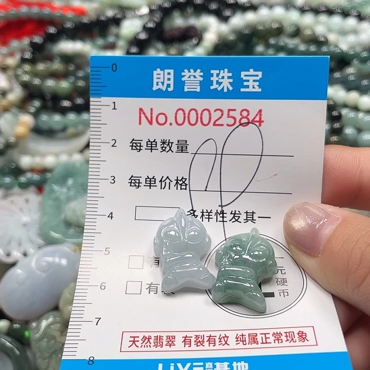 翡翠未镶嵌颈饰翡翠吊坠2584