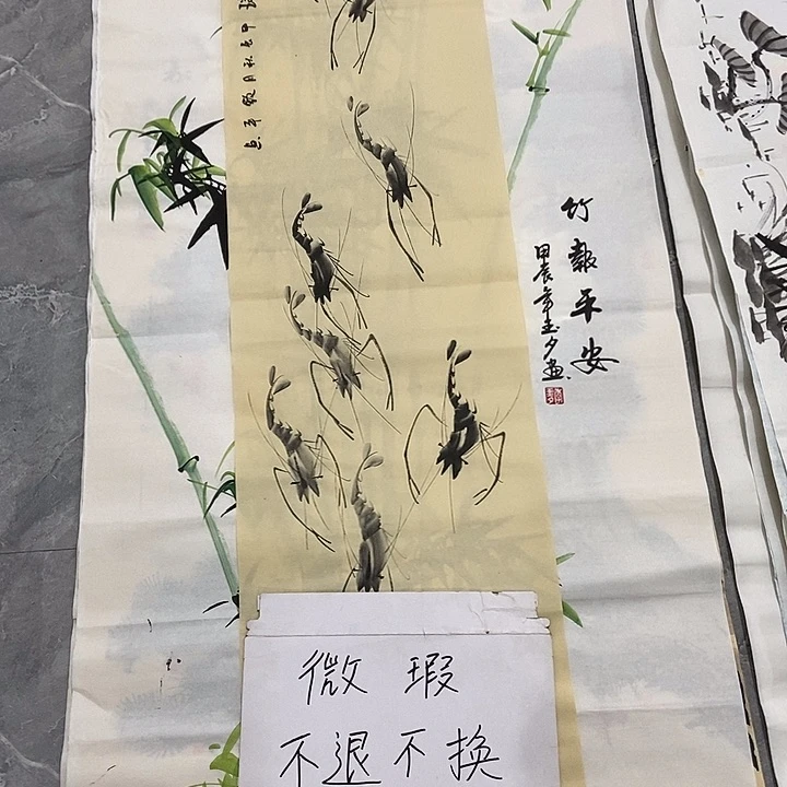 三个张画廊直播间！