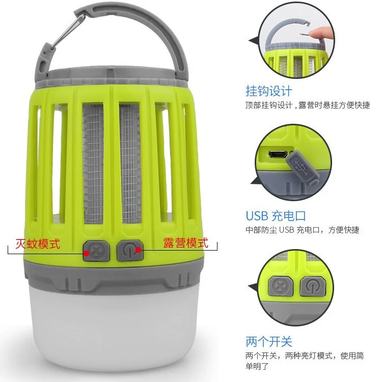 露营驱蚊跨境灭蚊器多功能灭蚊灯USB充电照明LED帐篷灯家用电击式