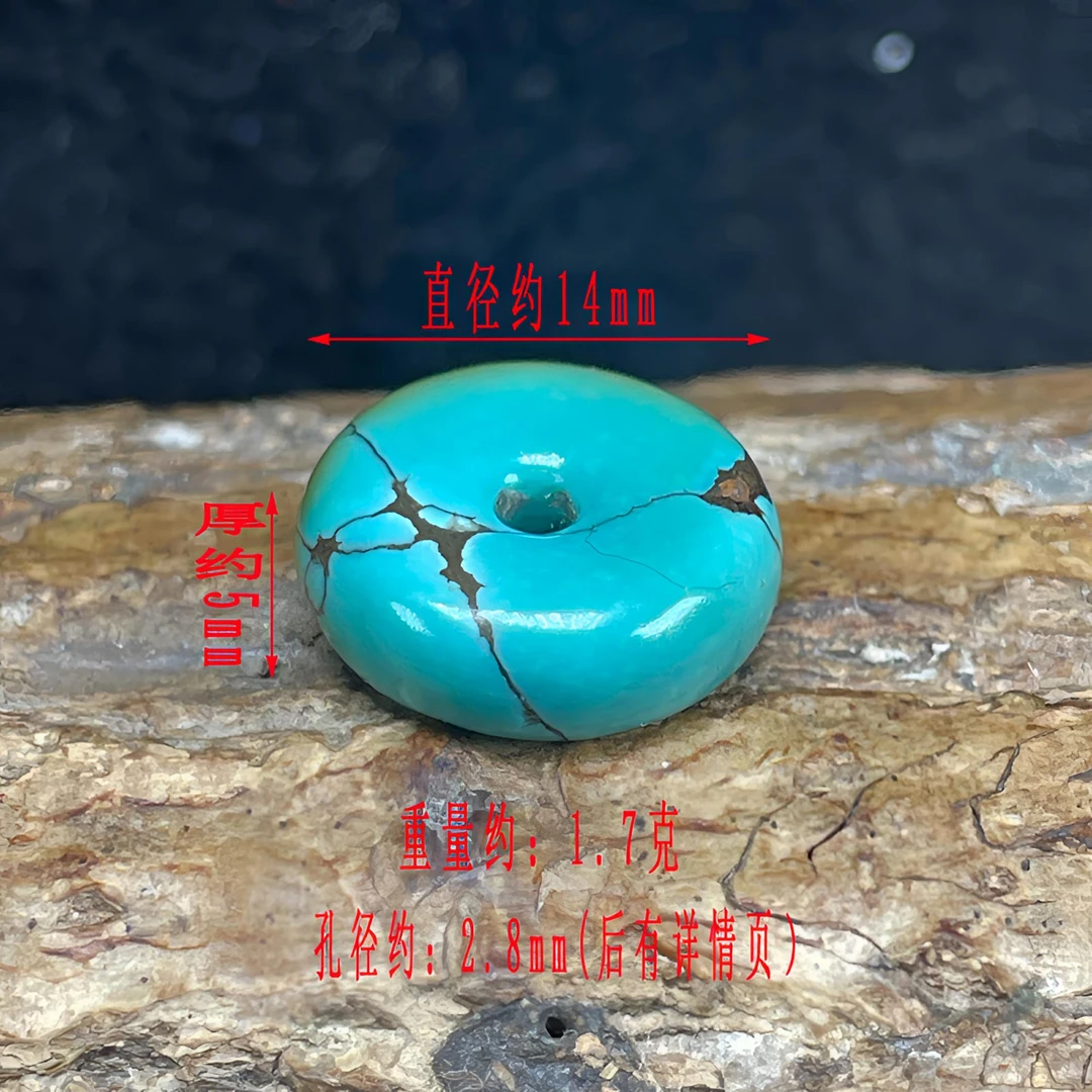 保真正品天然原矿绿松石高瓷蓝炫彩水草纹圈圈面包圈扣子平安扣
