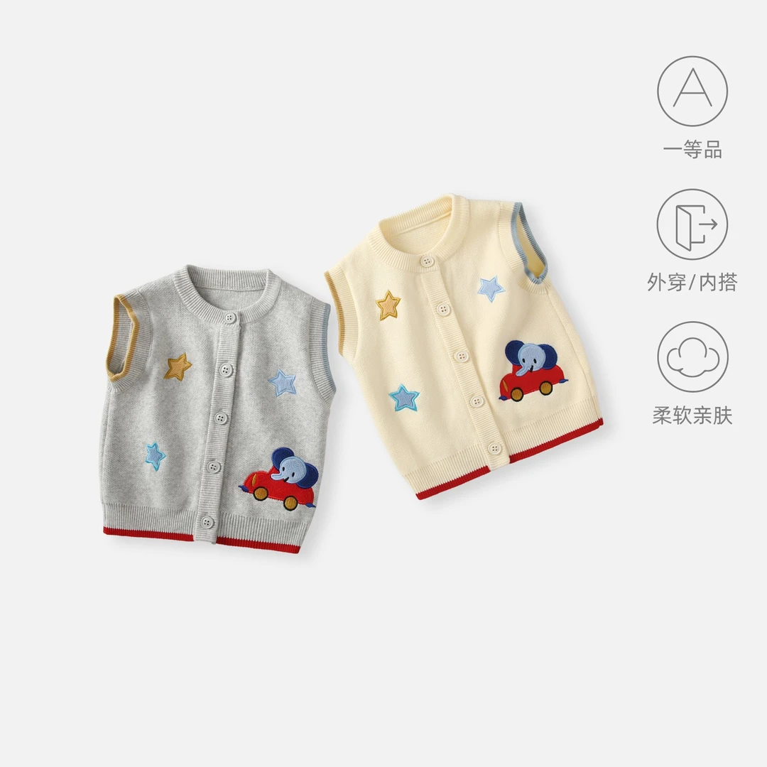 婴儿马甲2025秋季男宝宝毛衣背心针织衫男童秋装衣服儿童洋气马夹