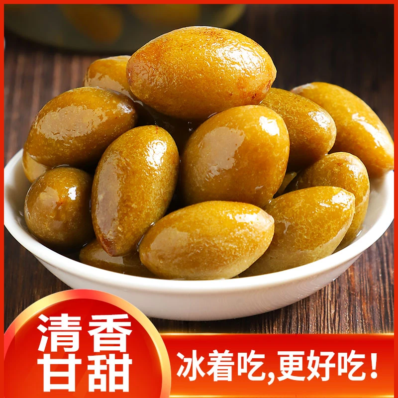 新未冰糖橄榄酸甜脆嫩福建特产蜜饯瓜果蔬菜开胃冰镇休闲零食620g