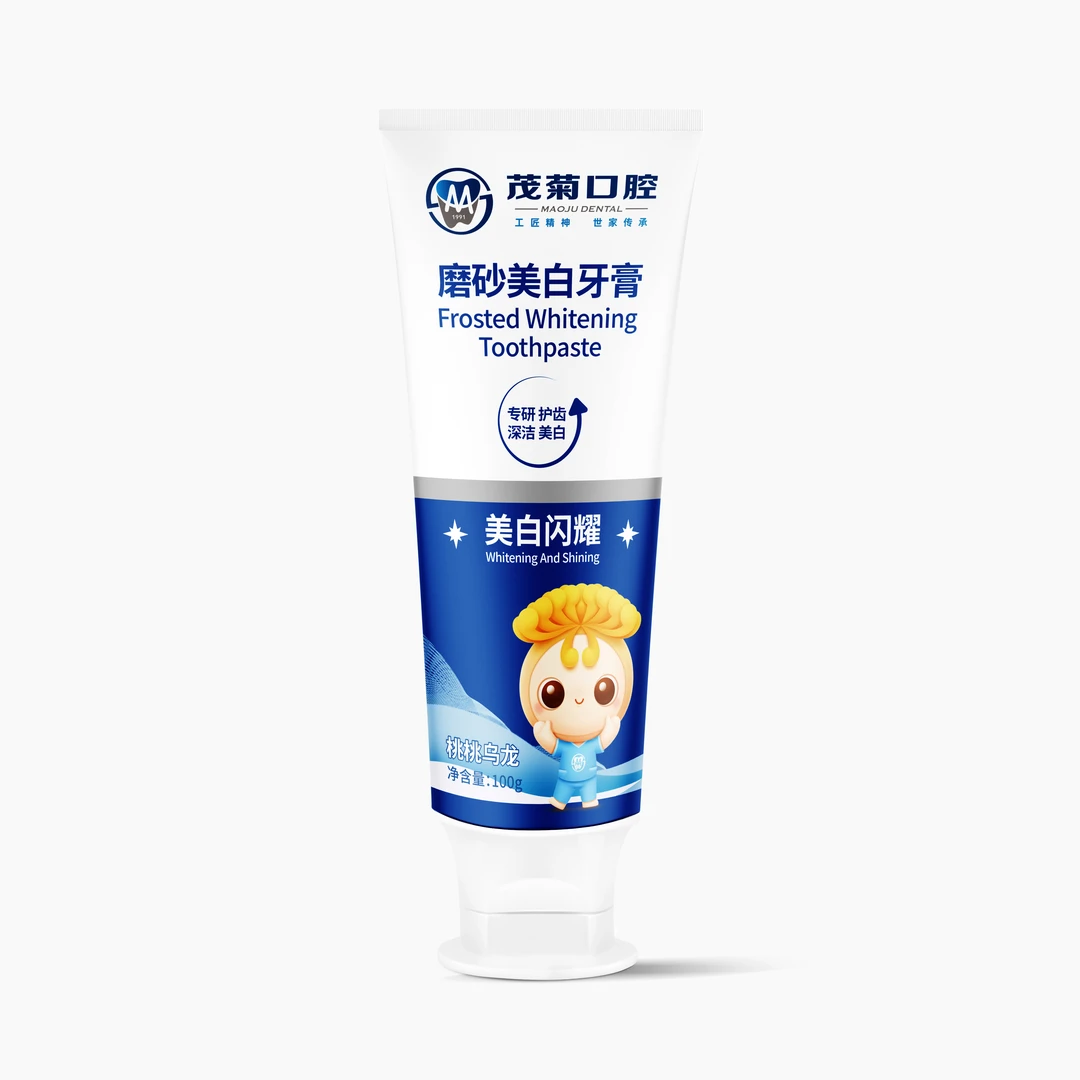 茂菊口腔牙膏磨砂美白牙膏