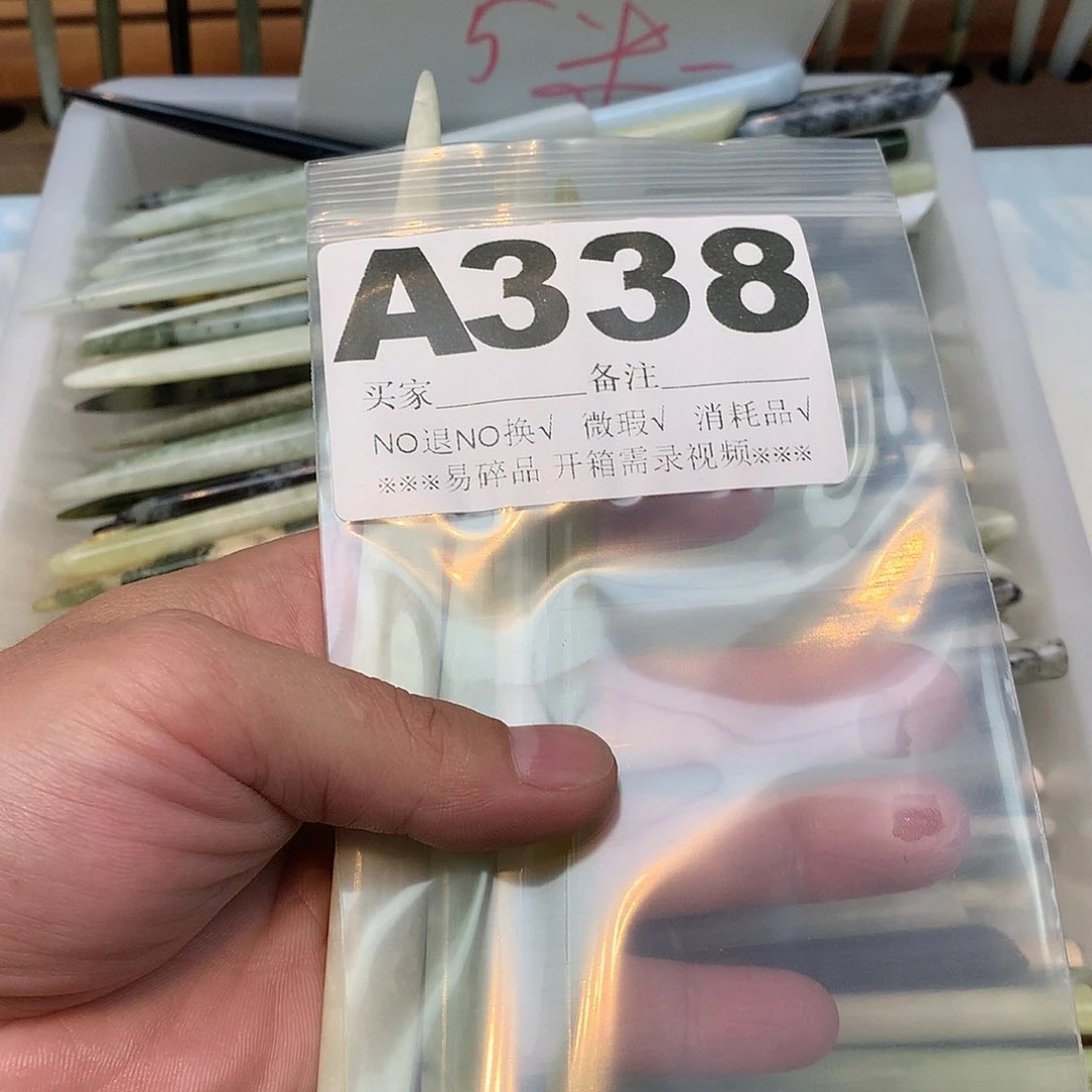 合金蛇纹石玉发饰笙**息