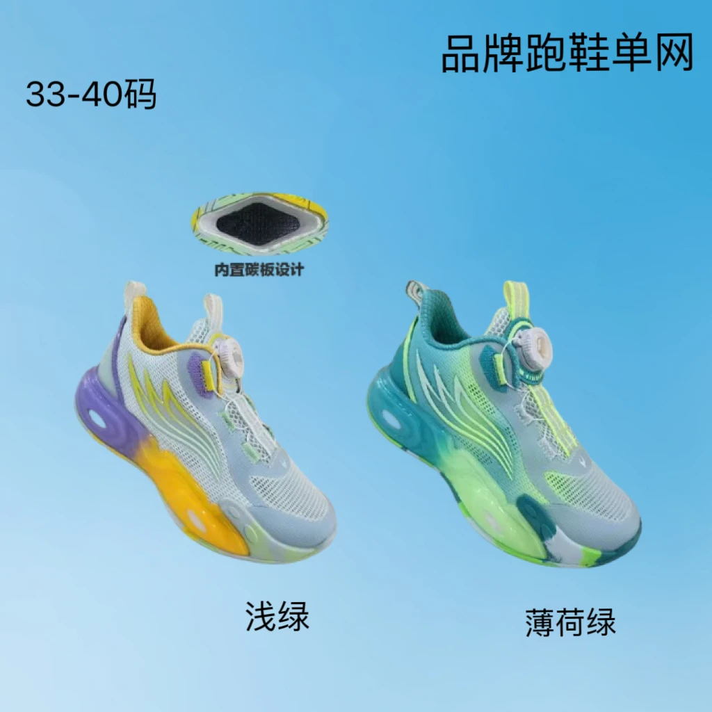 2025新款单网篮球鞋夏季透气不闷脚弹跳减震缓冲防滑耐磨8099