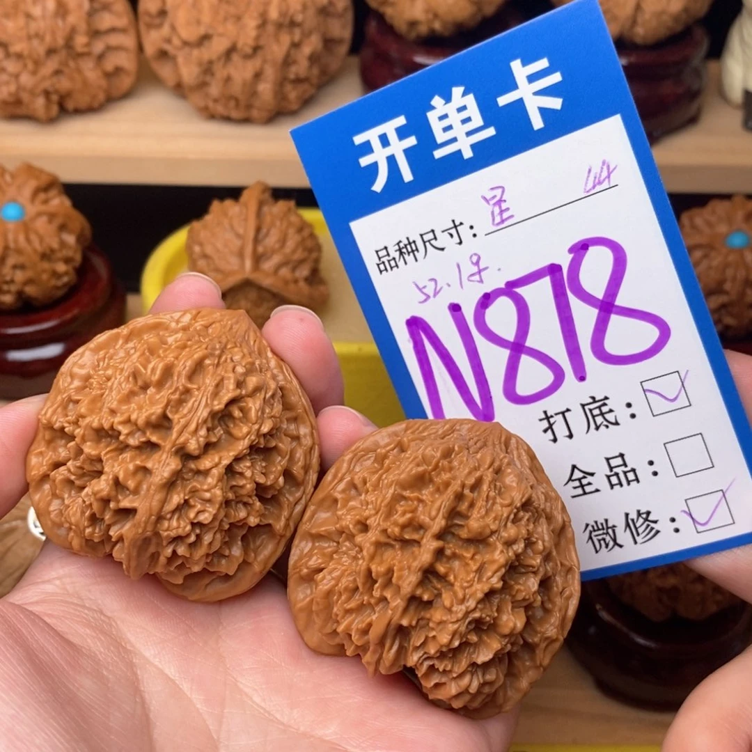 把件文玩核桃满天星44