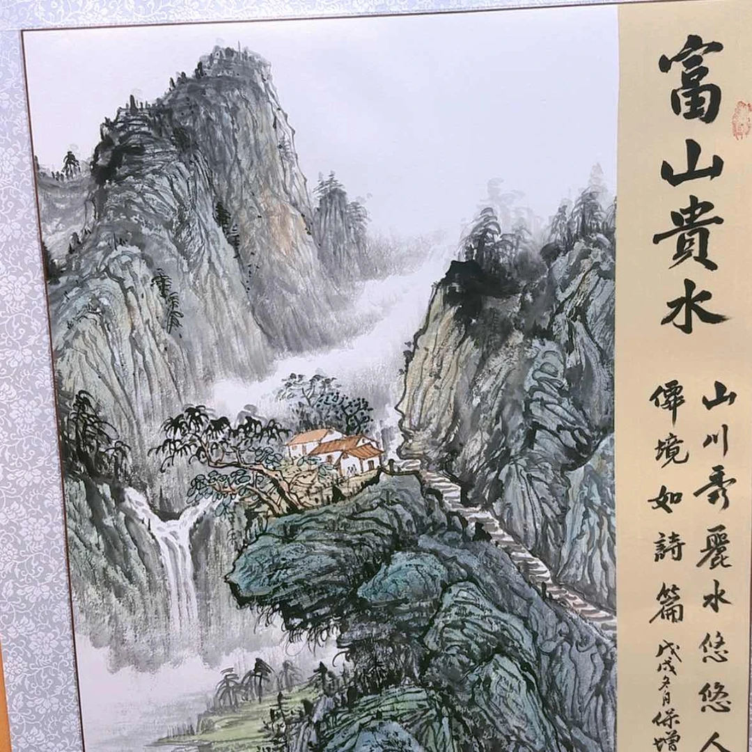 【闪购商品】国画书法作品欣赏,书法作品欣赏,书法