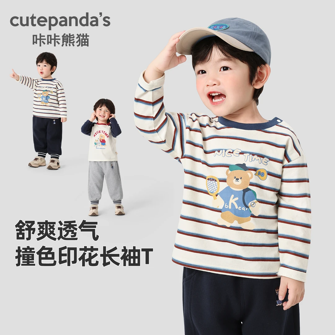 婴儿女宝宝女童撞色印花新款超好看儿童男童长袖t恤男童Y9976