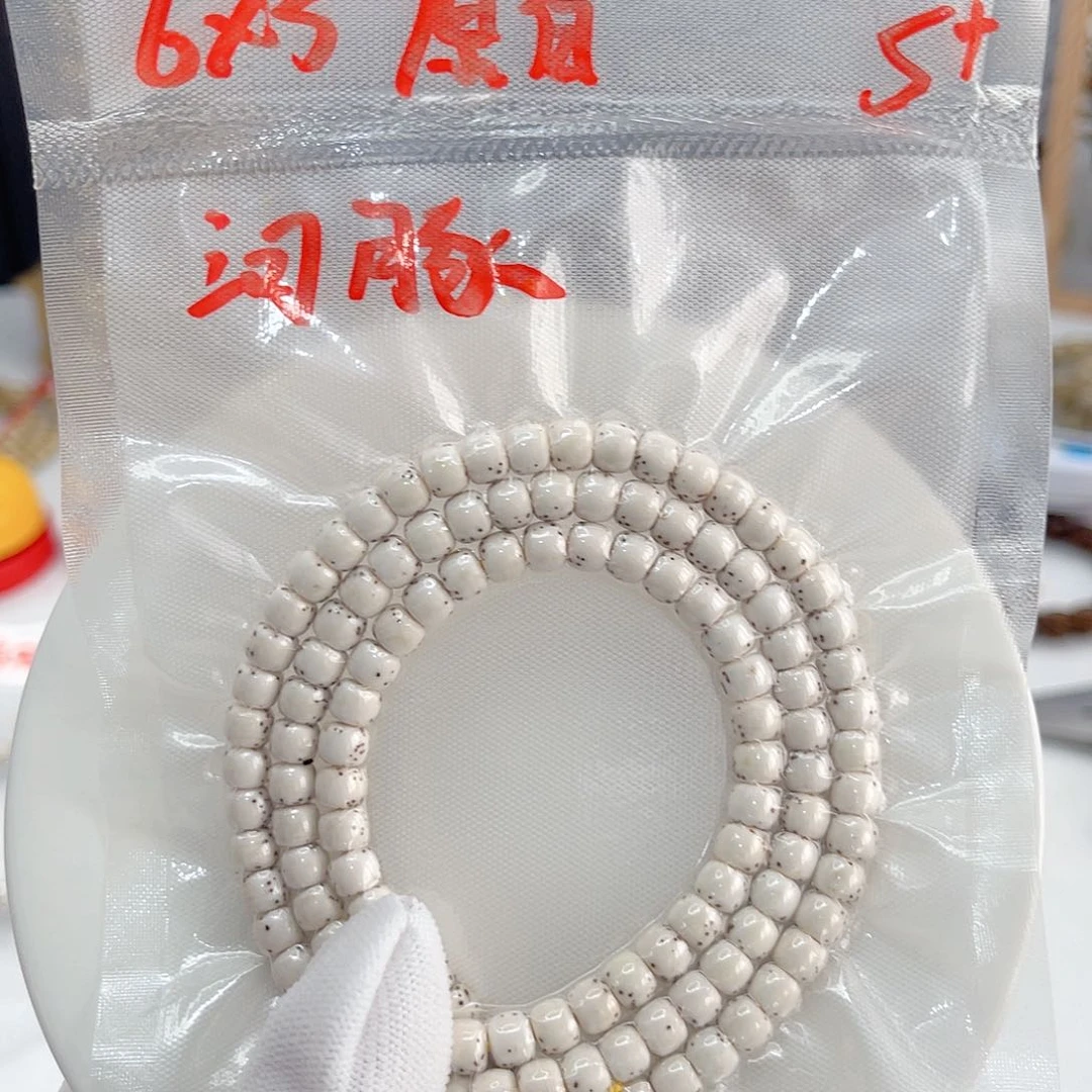 星月菩提手串蜻**长6×5原白河豚同枝果海南料