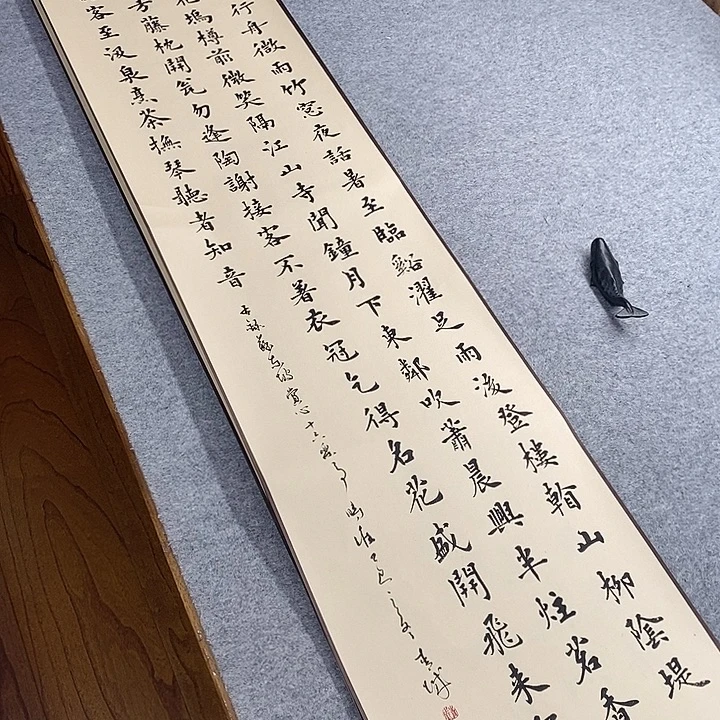 高***远书法青城书法作品惠友