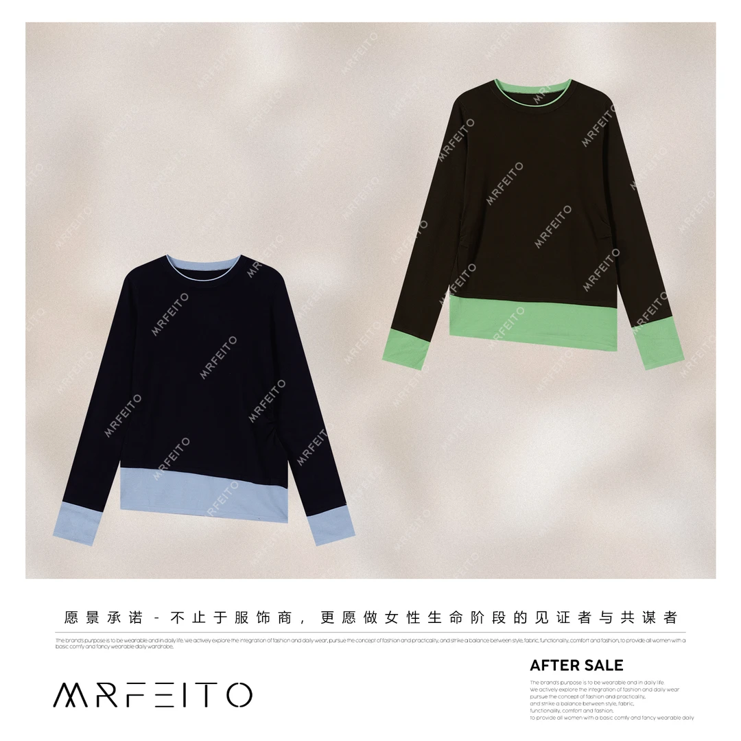 MRFEITO【冬暖摩卡】超柔亲肤零压感撞色圆领上衣H97M02Q33644