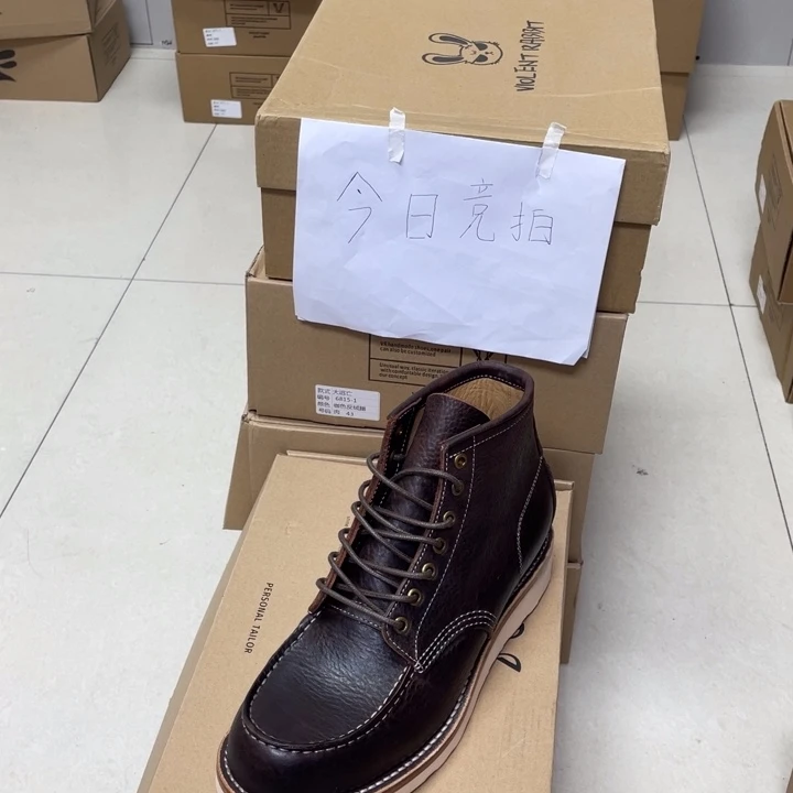 牛皮（革）41 875牛肩暗红