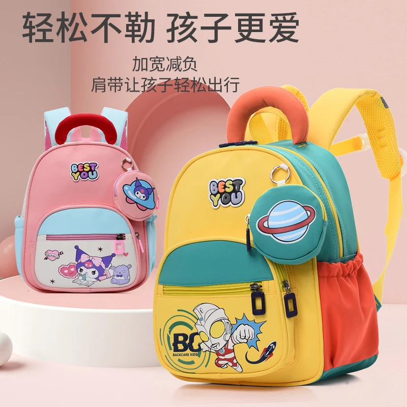 幼儿园书包库洛米2-5岁宝宝小中班男童女新款可爱双肩背包3