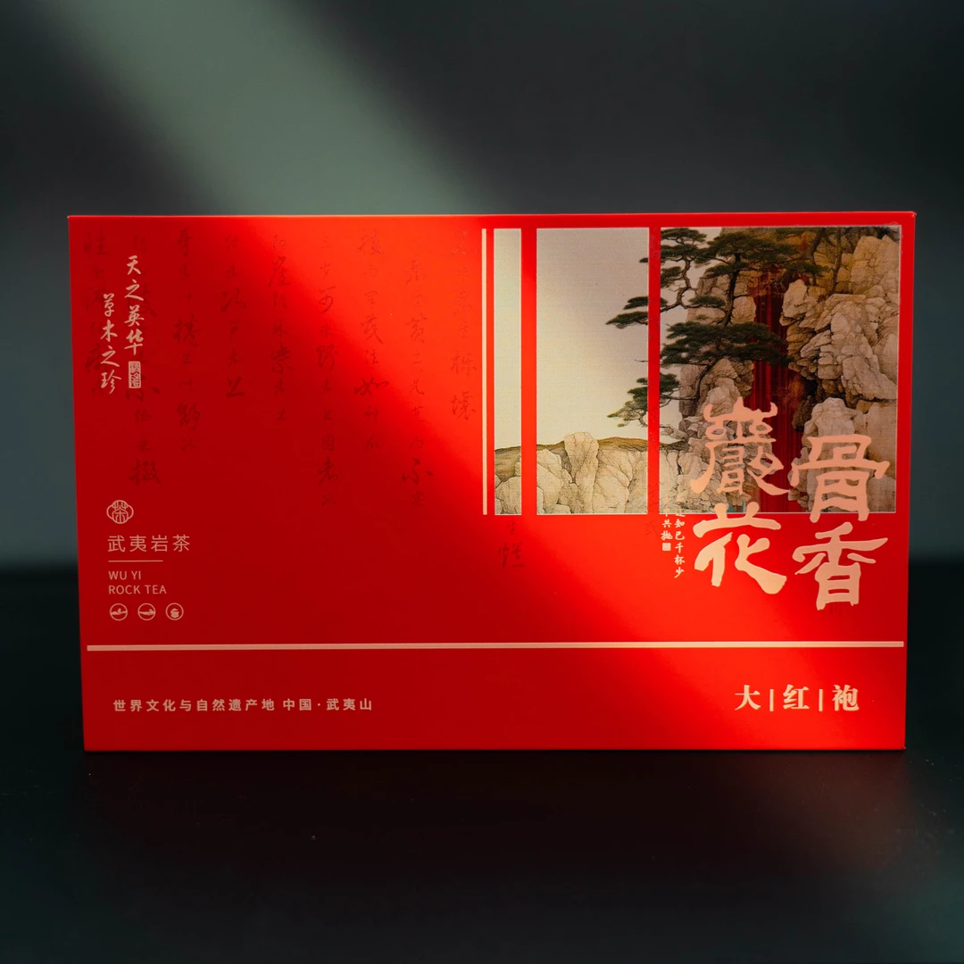 【岩骨花香大红袍】礼盒150克