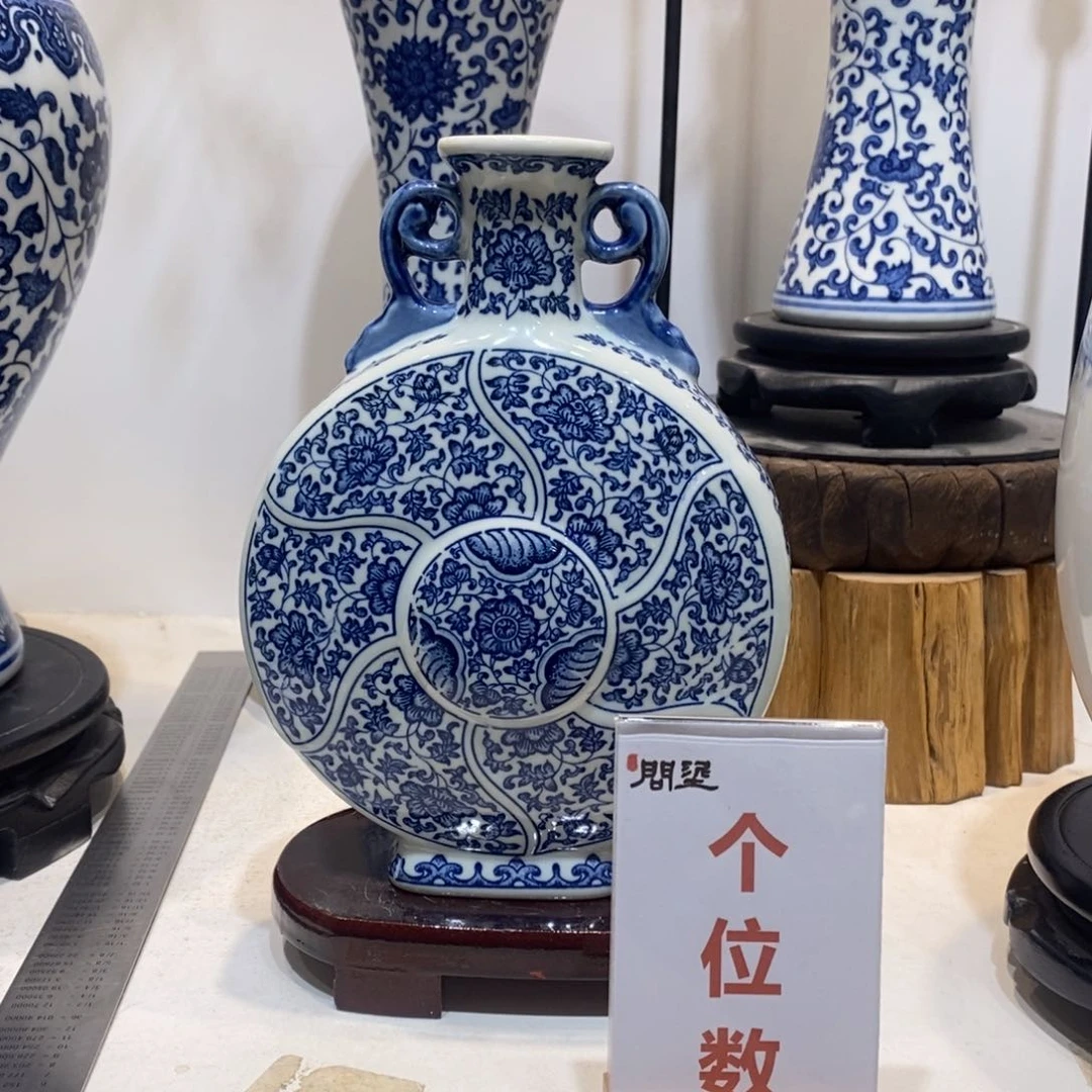 瓶景德镇陶瓷花瓶摆件