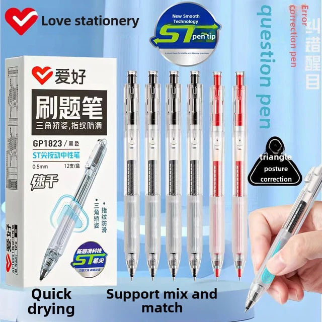 饺子三角杆St尖学生考试毛笔黑色压笔0.5速干纠错红水笔