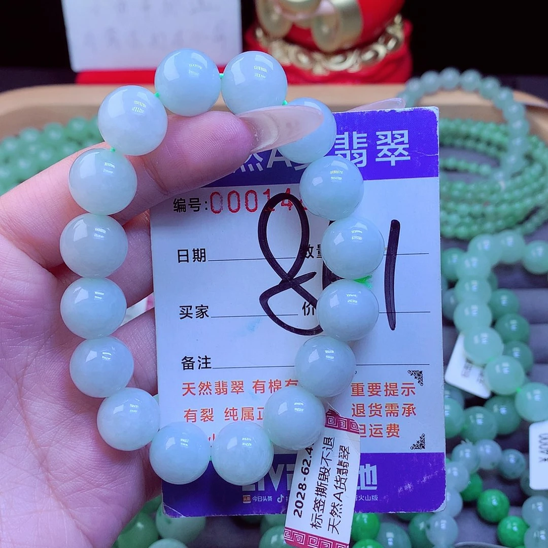 毛衣链未镶嵌翡翠