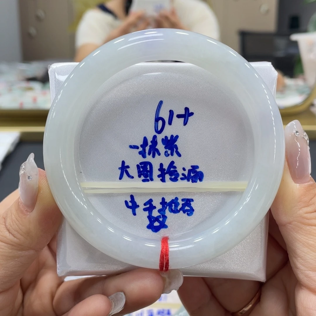 未镶嵌手镯翡翠翡翠