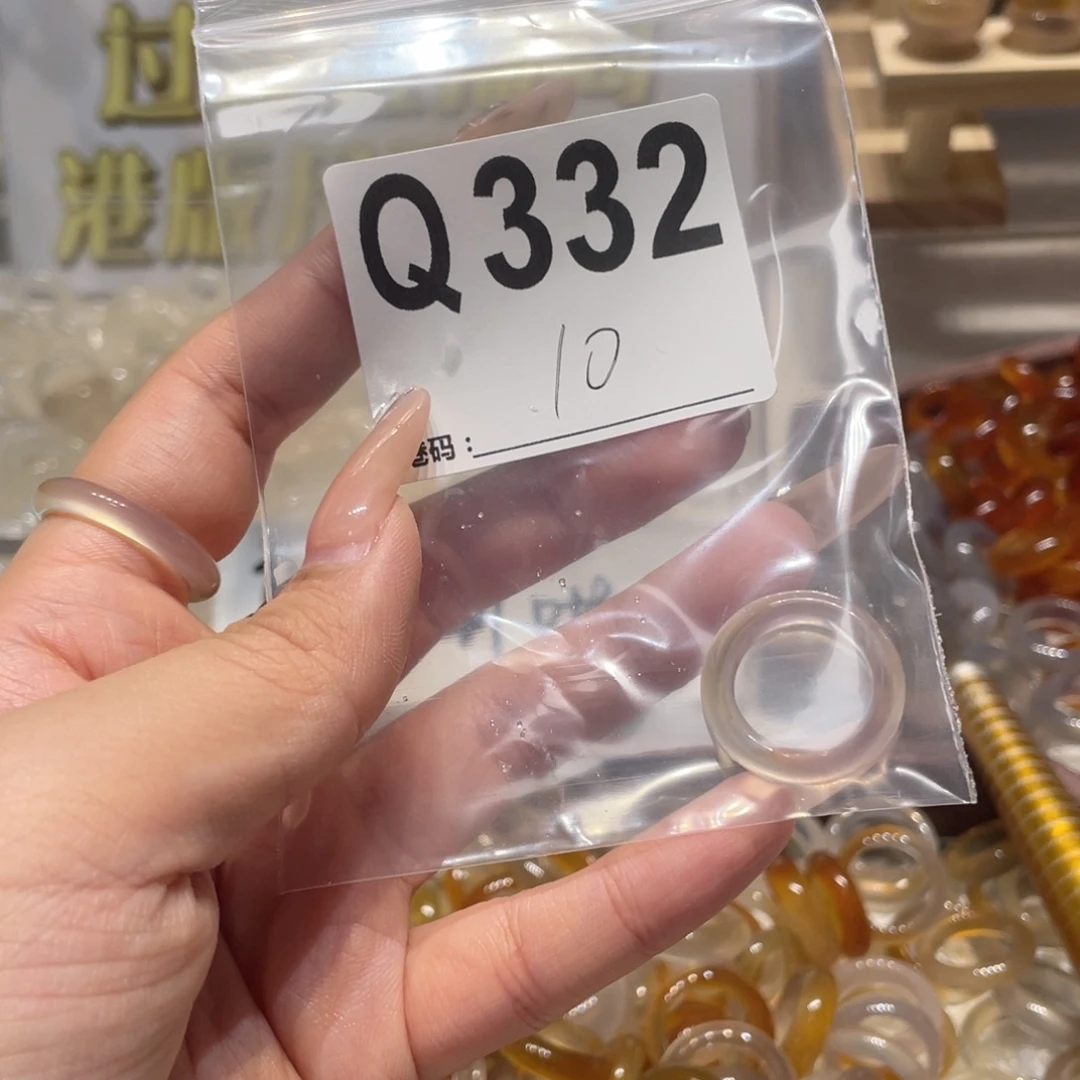 未镶嵌戒指玛瑙/玉髓332