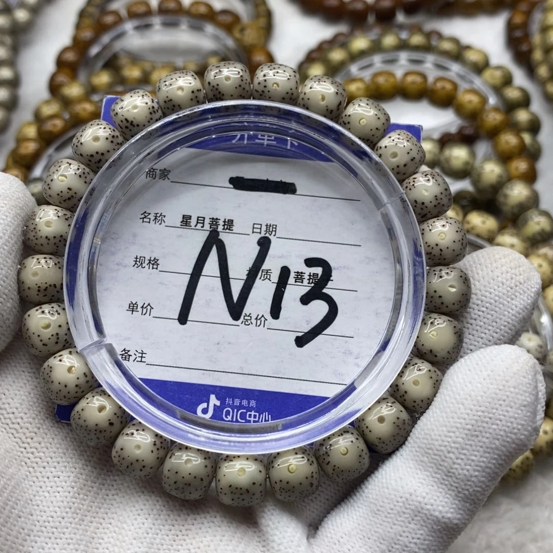 星月菩提吊坠星月111111111