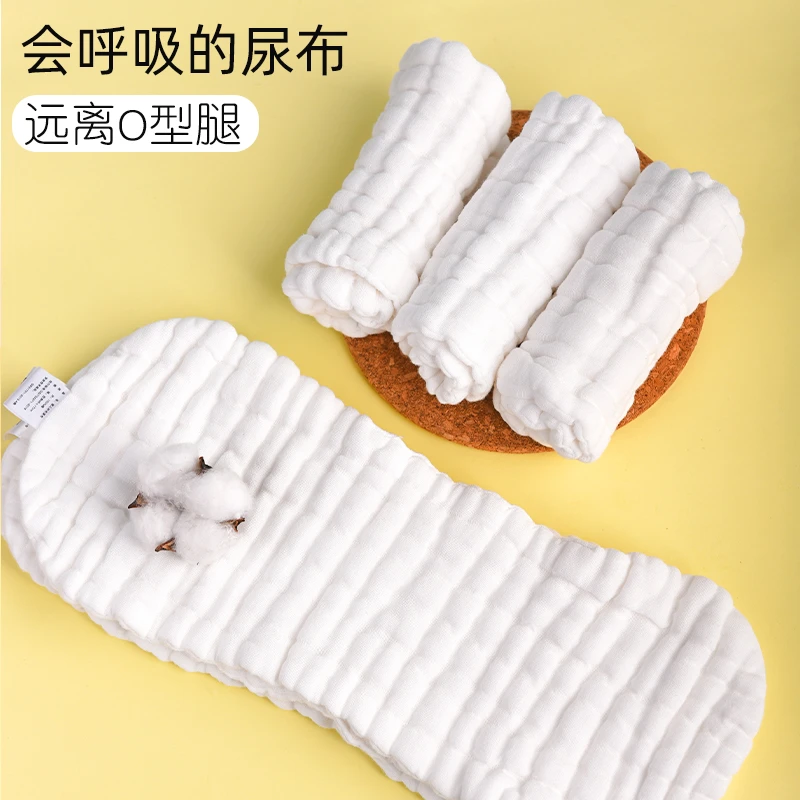 宝宝尿布纯棉透气新生婴儿介子布纱布可洗全棉戒子尿片花生型