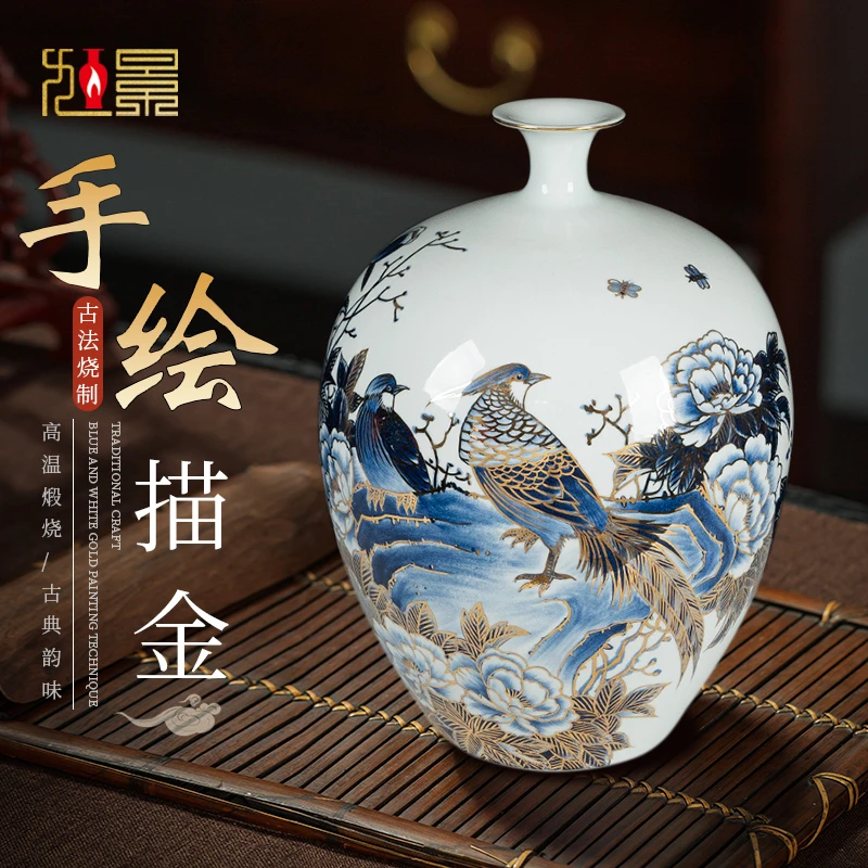 新中式手绘描金青花瓷牡丹景德镇陶瓷花瓶客厅玄关博古架装饰摆件