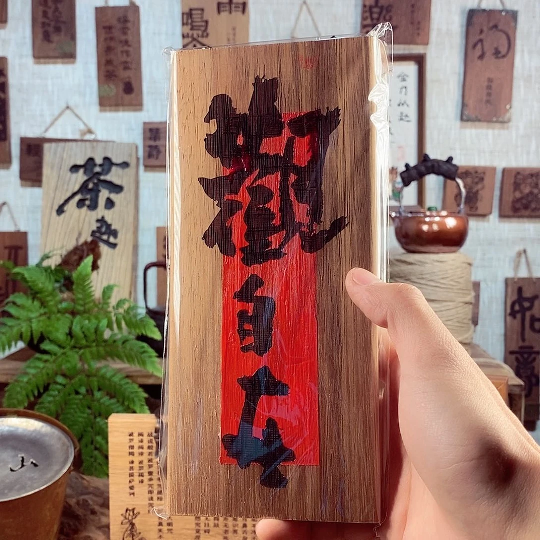 茶具茶室茶台闪购福利