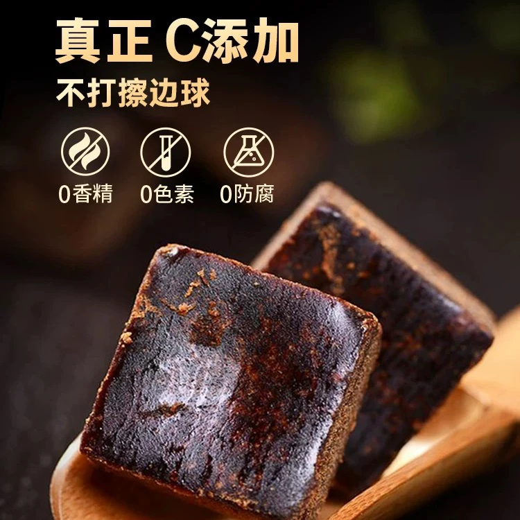 正宗古法老黑糖块大姨妈产妇产后月子云南纯甘蔗手工土红糖