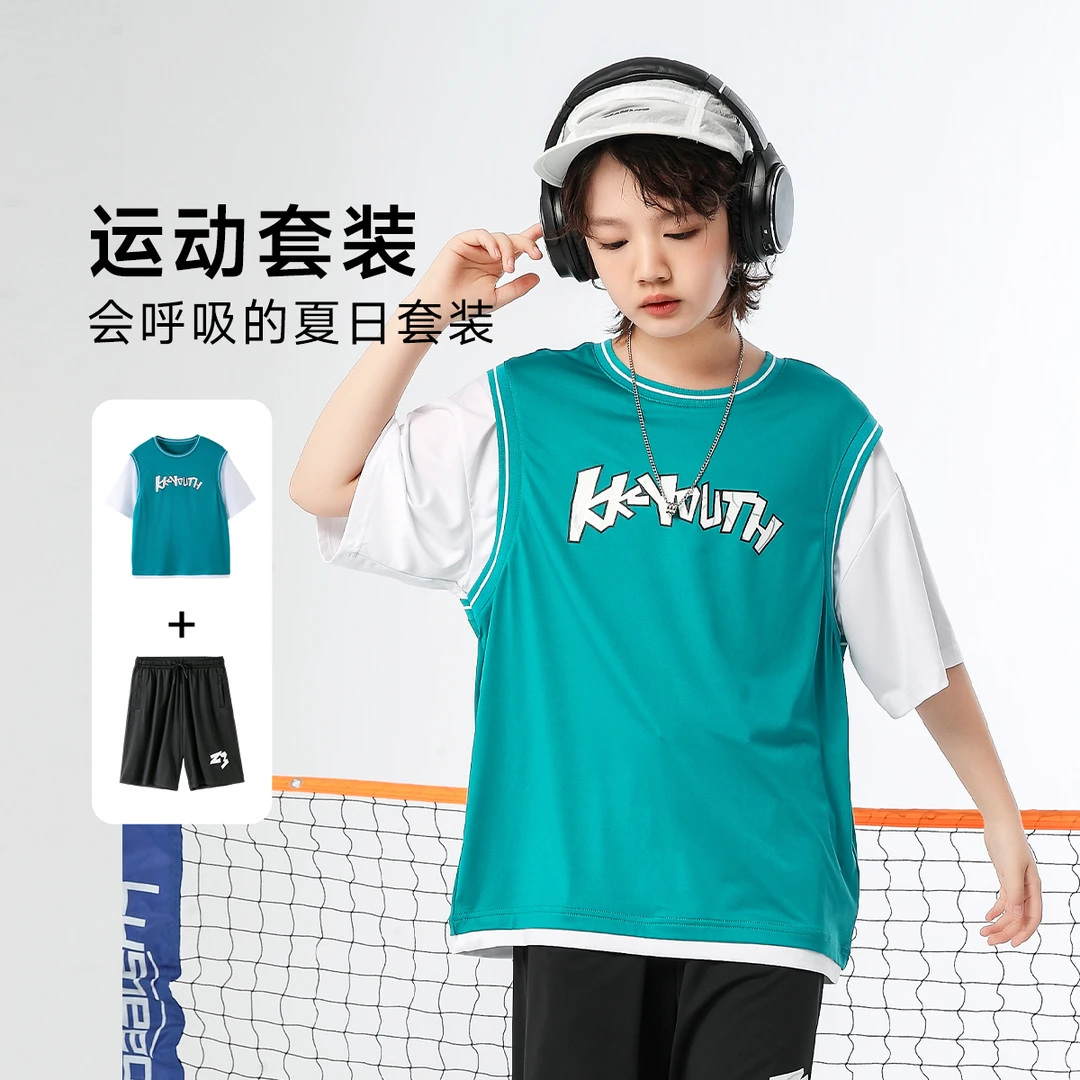 我的KK少年2025夏季男童短袖运动套装冰丝运动篮球服青少年套装潮
