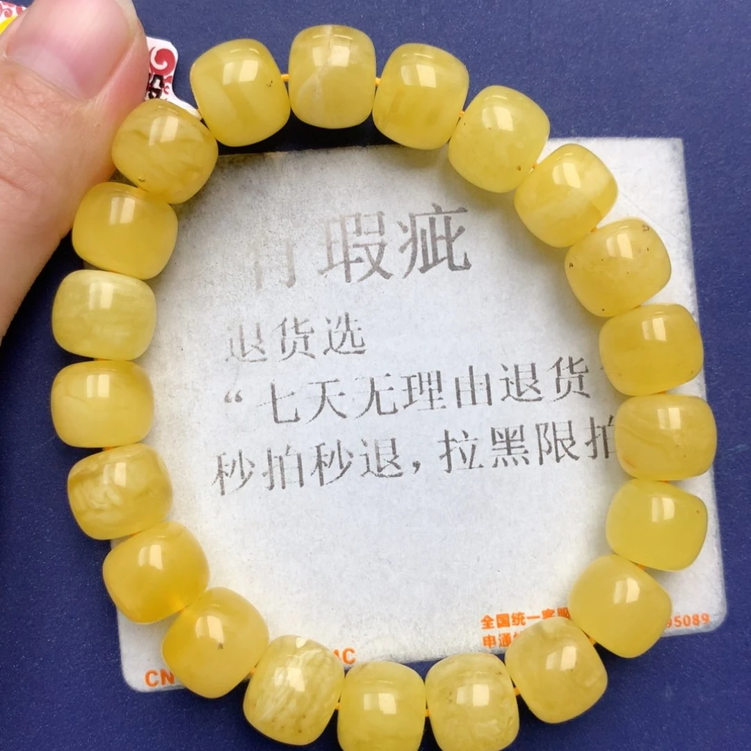 未镶嵌琥珀珠宝奇石2