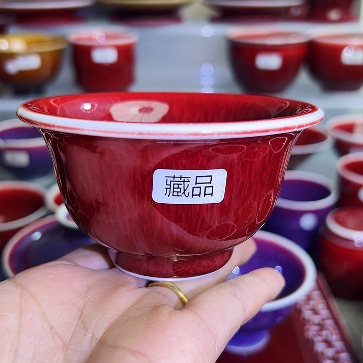 玉郎亭藏品杯陶瓷