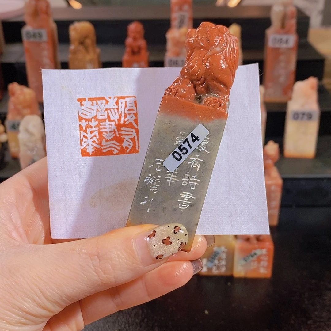 老挝石印石         0574