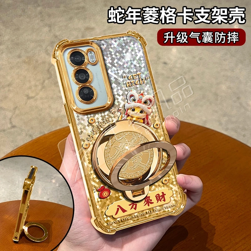 蛇年金渐变菱格电镀防摔适用【oppo】reno系列旋转支架多功能手机壳