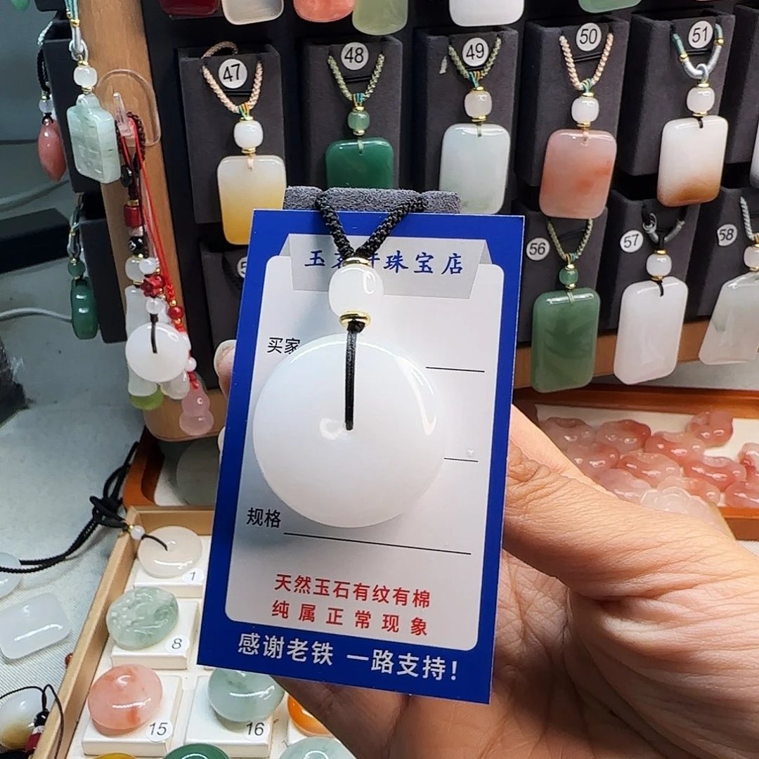石英质玉未镶嵌颈饰